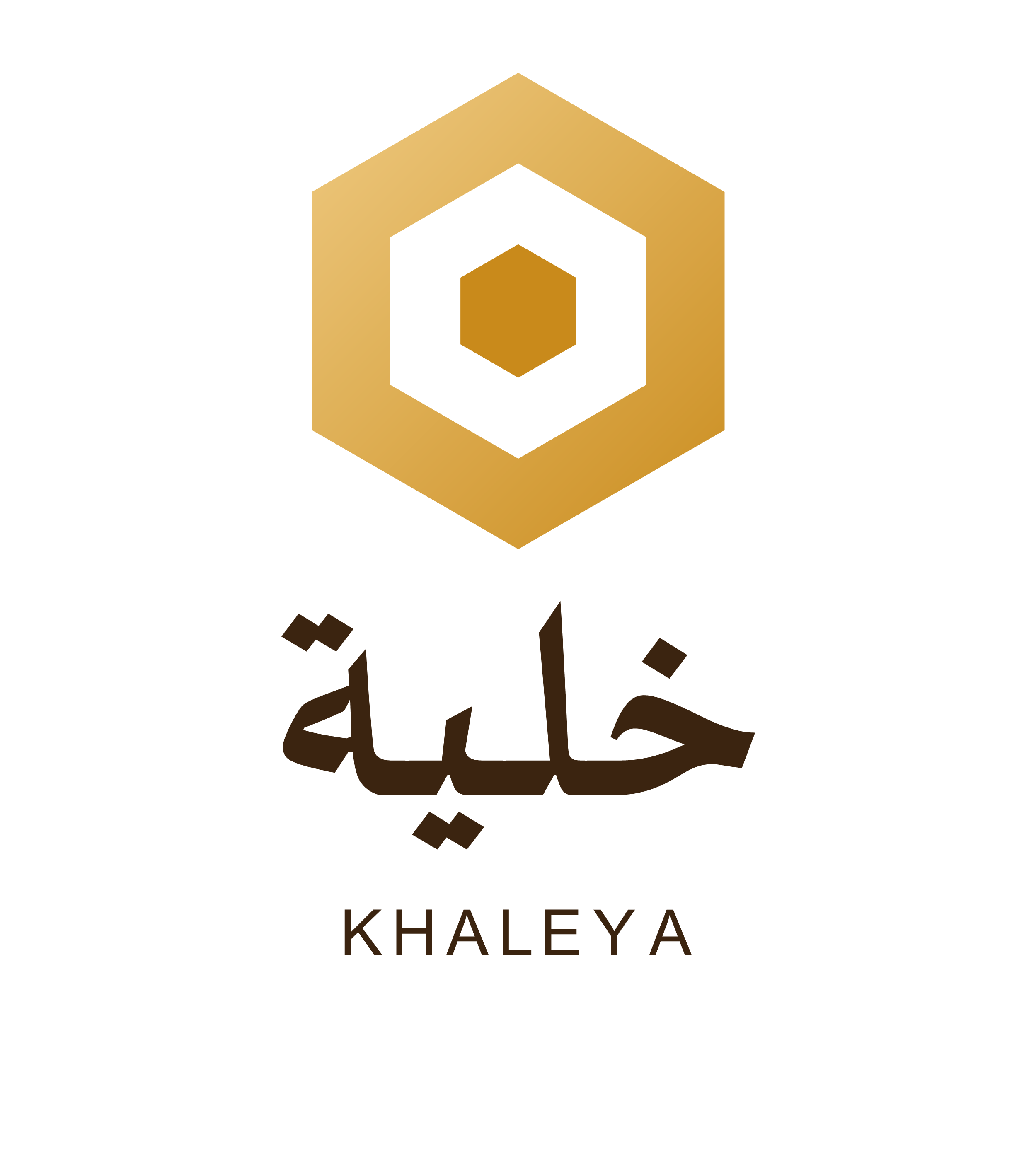 خلية